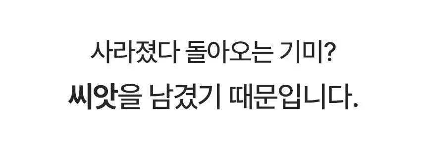 [비타민4천샷/고중량] 아로셀 멜라 TXA 마스크 1매 43g 상세페이지 6